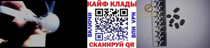 Виды наркоты Черняховск Alpha PVP  АМФЕТАМИН  МЕТАДОН  МАРИХУАНА  кракен зеркало  Мефедрон  Гашиш  Cocaine 