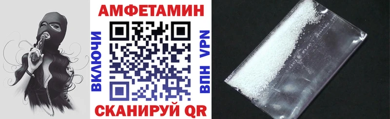 Amphetamine 98%  Черняховск 