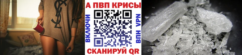 Alpha-PVP мука  Черняховск 