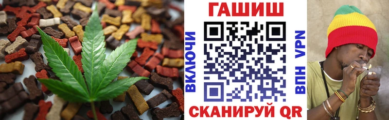 Canna-Cookies марихуана Черняховск