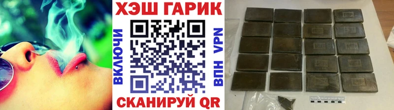 ГАШИШ Ice-O-Lator Черняховск