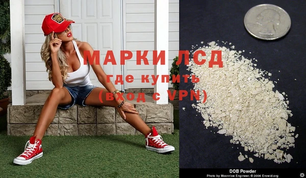 мефедрон Волоколамск