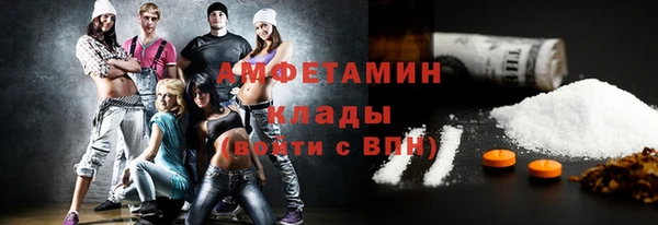 альфа пвп VHQ Верхнеуральск