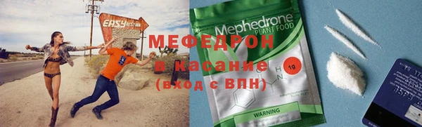 альфа пвп Володарск
