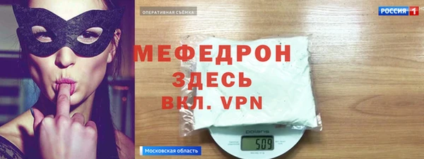 альфа пвп Володарск