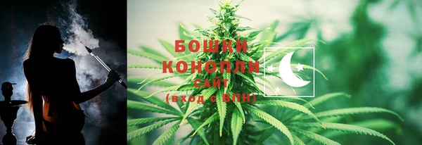 альфа пвп VHQ Верхнеуральск