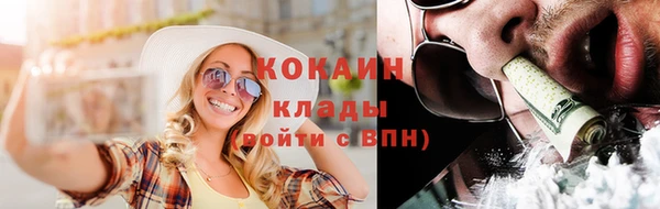 мефедрон Волоколамск