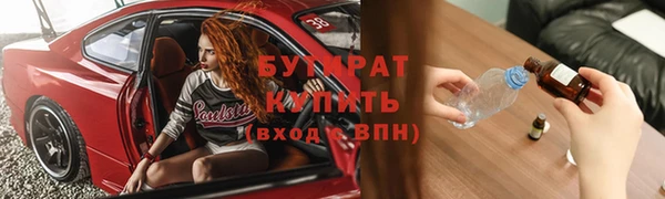 мефедрон Волоколамск