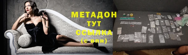мефедрон Волоколамск
