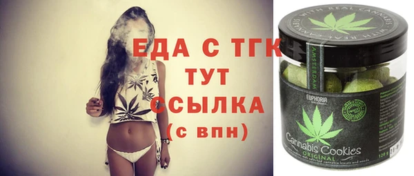 альфа пвп Володарск