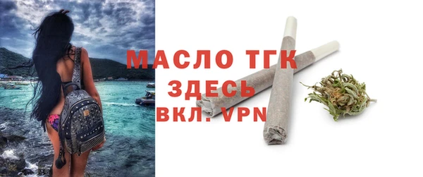 синтетический гашиш Верея