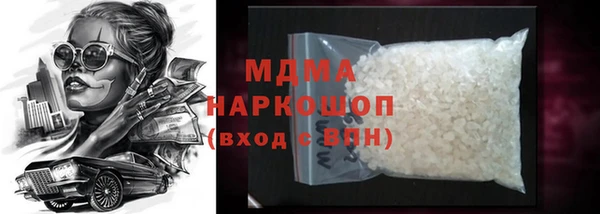 альфа пвп VHQ Верхнеуральск