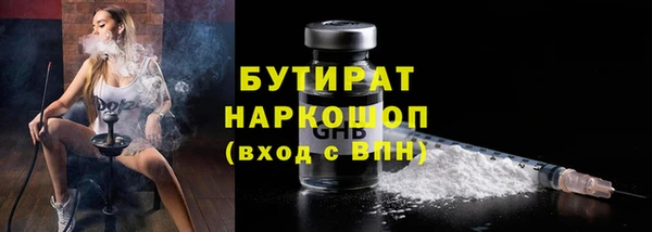 альфа пвп VHQ Верхнеуральск