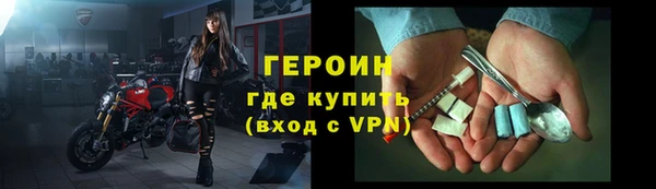 синтетический гашиш Верея
