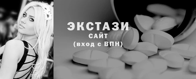 синтетический гашиш Верея