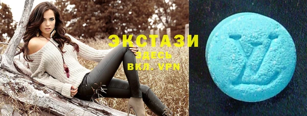 молекула духа Верхний Тагил
