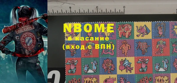 мефедрон Волоколамск