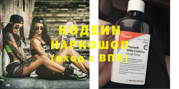 синтетический гашиш Верея