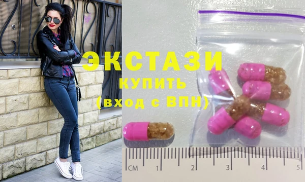 синтетический гашиш Верея