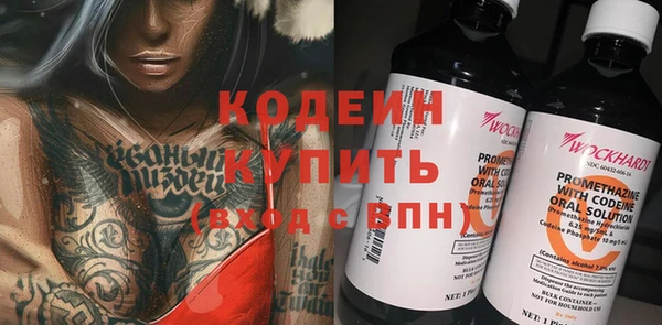 молекула духа Верхний Тагил