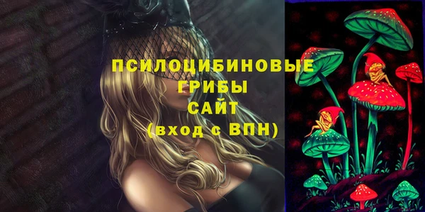 синтетический гашиш Верея
