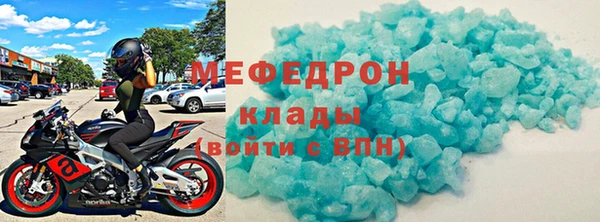 альфа пвп VHQ Верхнеуральск