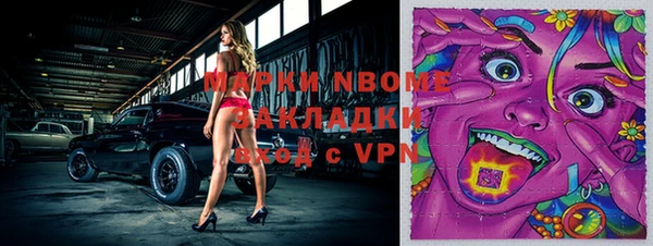 молекула духа Верхний Тагил