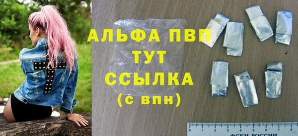 синтетический гашиш Верея