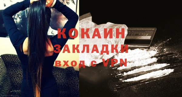 альфа пвп VHQ Верхнеуральск
