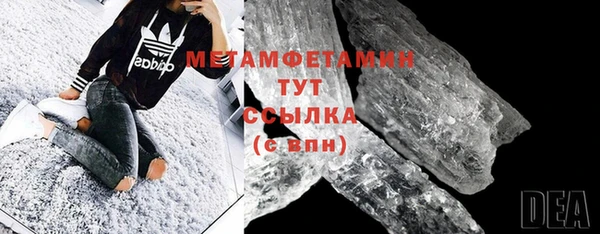 молекула духа Верхний Тагил