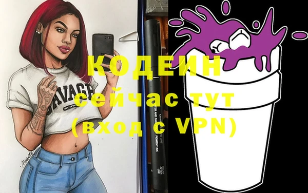 альфа пвп VHQ Верхнеуральск