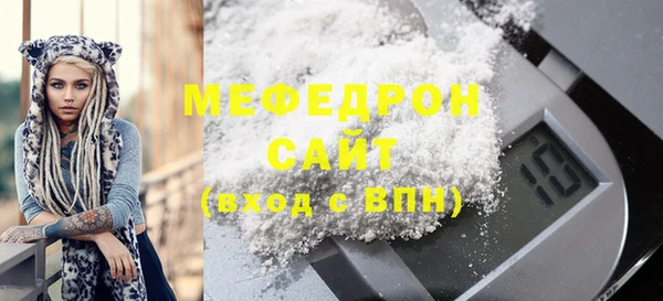 молекула духа Верхний Тагил