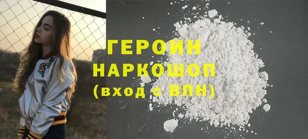 синтетический гашиш Верея