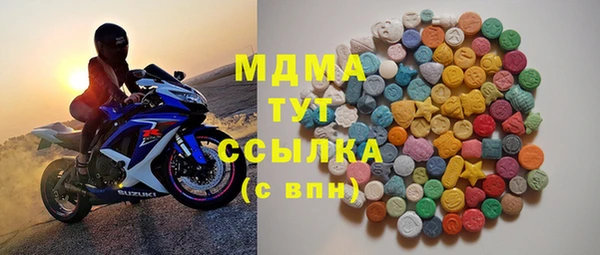 синтетический гашиш Верея