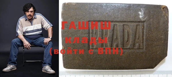 альфа пвп VHQ Верхнеуральск