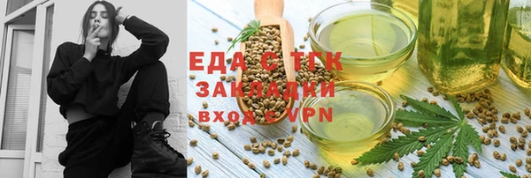 синтетический гашиш Верея