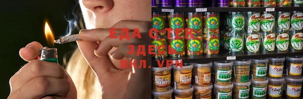 молекула духа Верхний Тагил