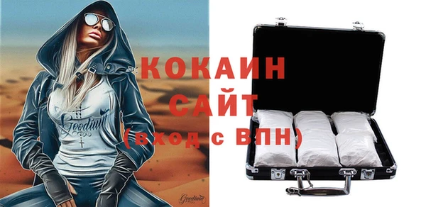 альфа пвп VHQ Верхнеуральск