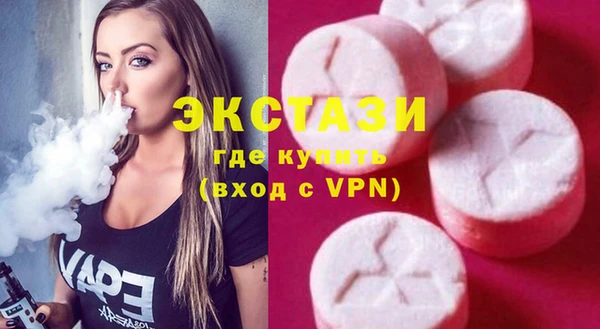 альфа пвп VHQ Верхнеуральск