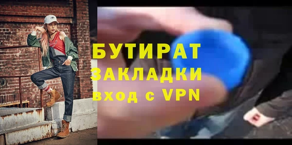 молекула духа Верхний Тагил