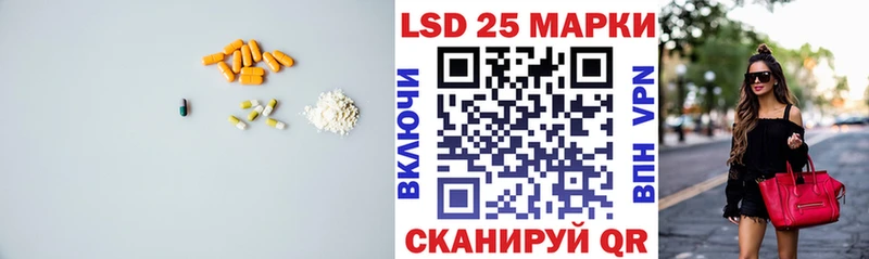 OMG   Черняховск  LSD-25 экстази кислота  цена наркотик 