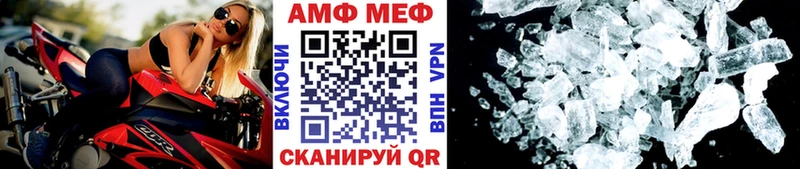 MEGA зеркало  цены   Черняховск  Метамфетамин винт 