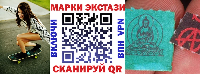 гидра как зайти  Черняховск  Наркотические марки 1500мкг 